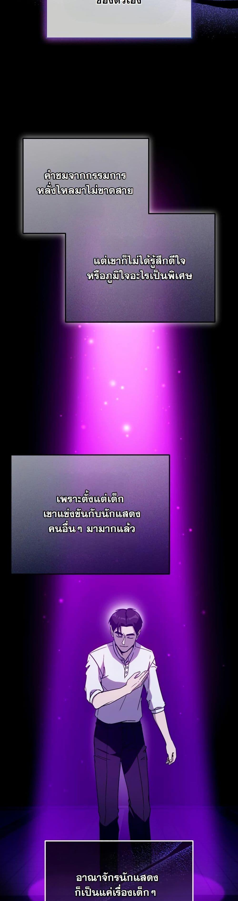 Manga-lc-com อ่านมังงะ อ่านการ์ตูน ออนไลน์ ฟรี A Thousand Faces ตอนที่ 1 2 3 4 5 6 7 8 9 10 11 12 13 14 ฟรี ไม่มีโฆษณา Manga-lc - อ่าน มังงะ อ่าน การ์ตูน ออนไลน์ อ่านมังงะ ฟรี