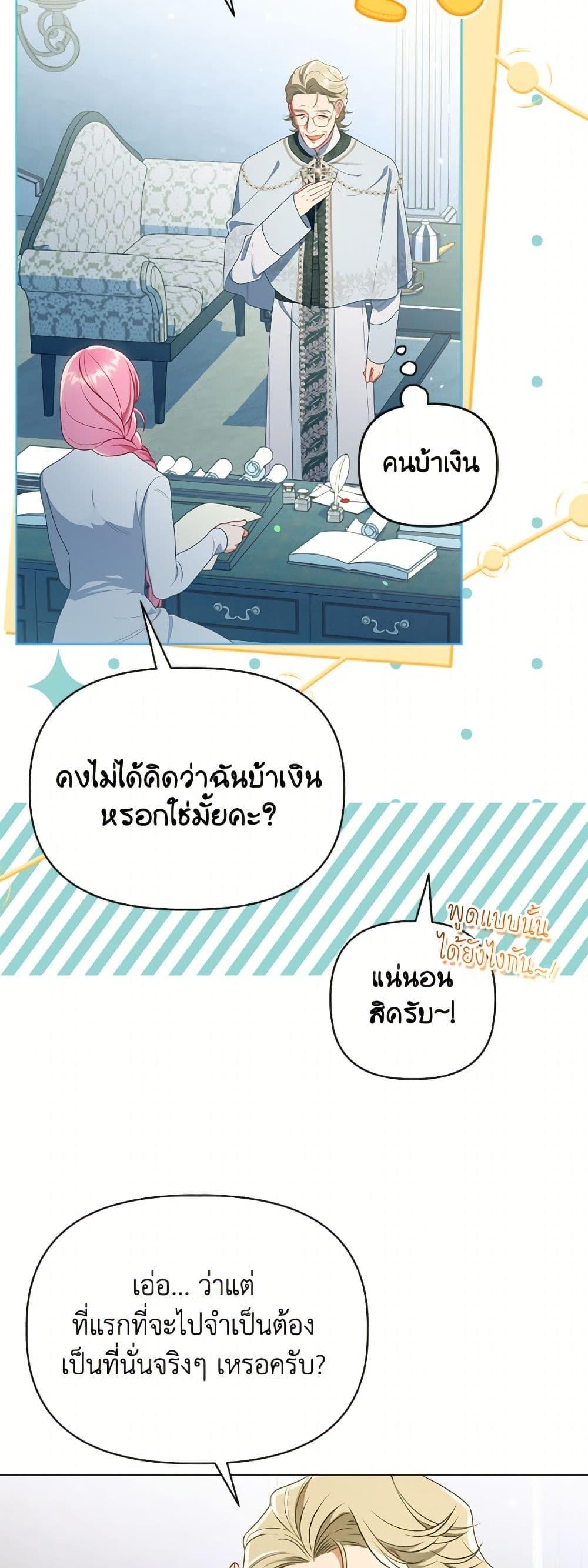 Manga-lc-com อ่านมังงะ อ่านการ์ตูน ออนไลน์ ฟรี A Transmigrator’s Privilege ตอนที่ 1 2 3 4 5 6 7 8 9 10 11 12 13 14 ฟรี ไม่มีโฆษณา Manga-lc - อ่าน มังงะ อ่าน การ์ตูน ออนไลน์ อ่านมังงะ ฟรี