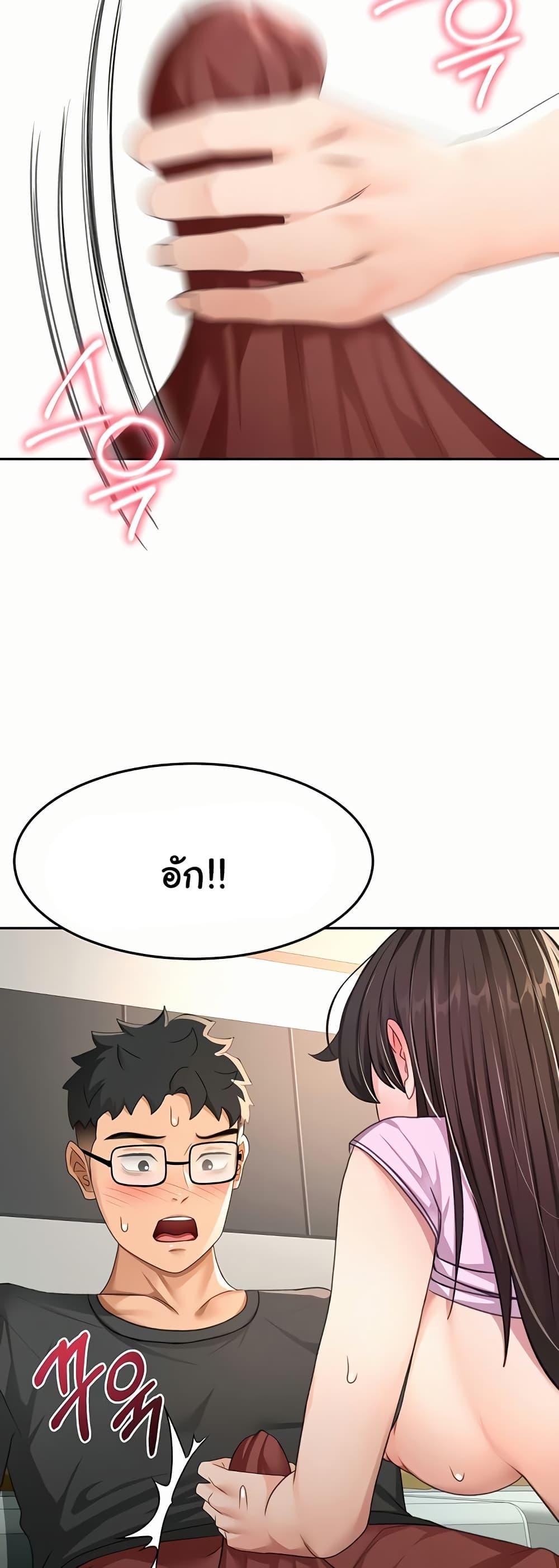 Doujin-Lc- อ่าน โดจิน มังฮวา เกาหลี ญี่ปุ่น จีน แปลไทย Rooftop Sex King ตอนที่ 1 2 3 4 5 6 7 8 9 10 11 12 13 14 ฟรี ไม่มีโฆษณา อ่าน โดจิน Manhwa เกาหลี ญี่ปุ่น จีน เรามีครบ คัดมาให้เน้นๆ โดจิน 18+ รับประกันความฟินโดย  Doujin Lc