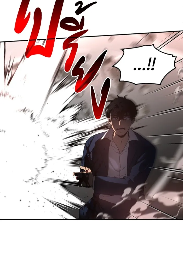 อดีตบอสหอคอย ตอนที่ 11 รูปที่ 40