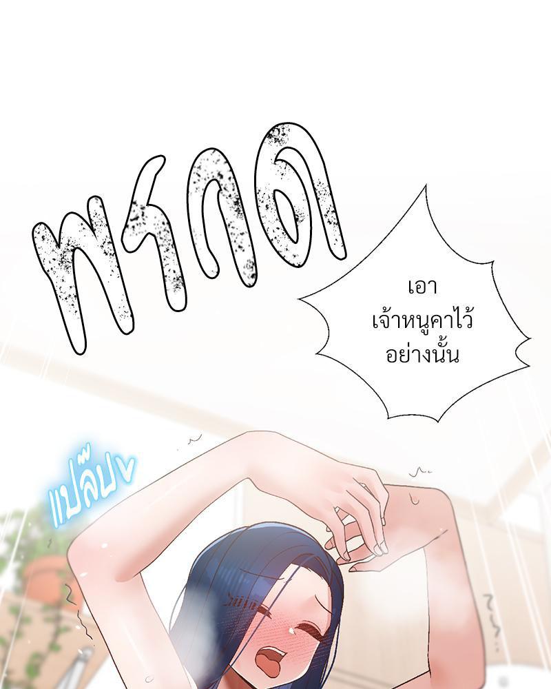 Doujin-Lc- อ่าน โดจิน มังฮวา เกาหลี ญี่ปุ่น จีน แปลไทย Family with Benefits ตอนที่ 1 2 3 4 5 6 7 8 9 10 11 12 13 14 ฟรี ไม่มีโฆษณา อ่าน โดจิน Manhwa เกาหลี ญี่ปุ่น จีน เรามีครบ คัดมาให้เน้นๆ โดจิน 18+ รับประกันความฟินโดย  Doujin Lc