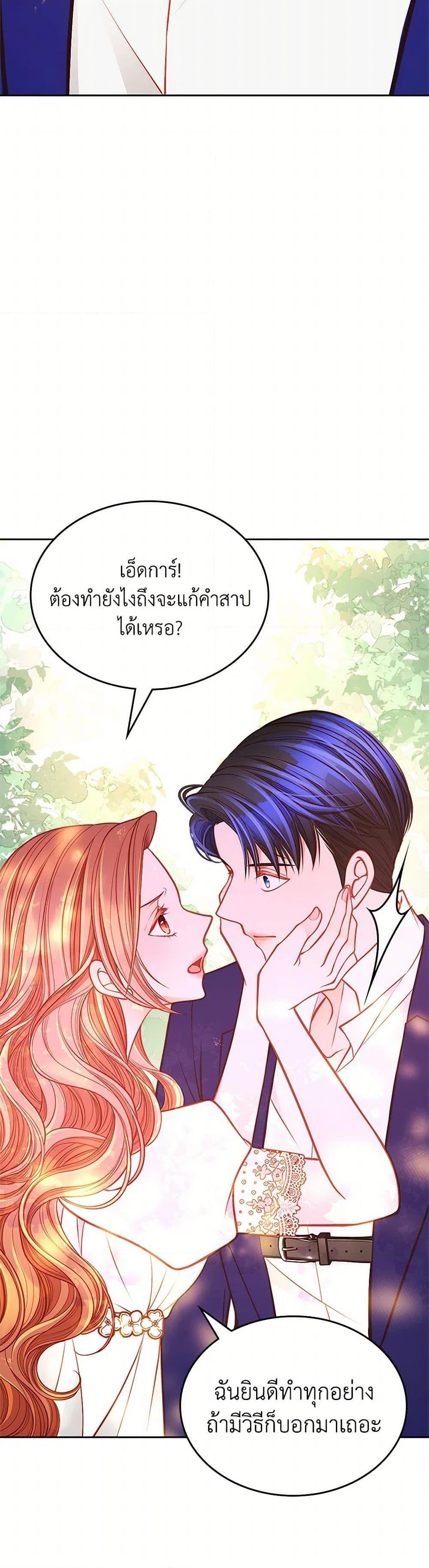 Manga-lc-com อ่านมังงะ อ่านการ์ตูน ออนไลน์ ฟรี The Duchess’s Secret Dressing Room ตอนที่ 1 2 3 4 5 6 7 8 9 10 11 12 13 14 ฟรี ไม่มีโฆษณา Manga-lc - อ่าน มังงะ อ่าน การ์ตูน ออนไลน์ อ่านมังงะ ฟรี