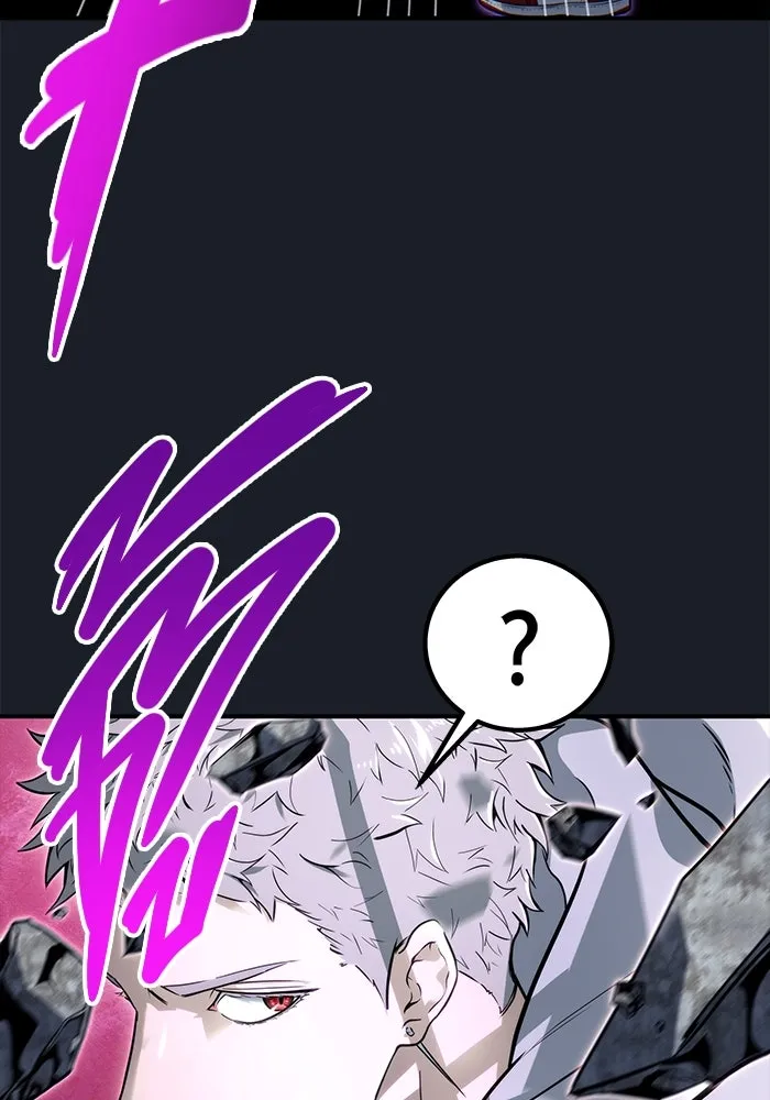 อูเร็ค มาซิโน่ ตอนที่ 9 ผู้ว่างเปล่า รูปที่ 202