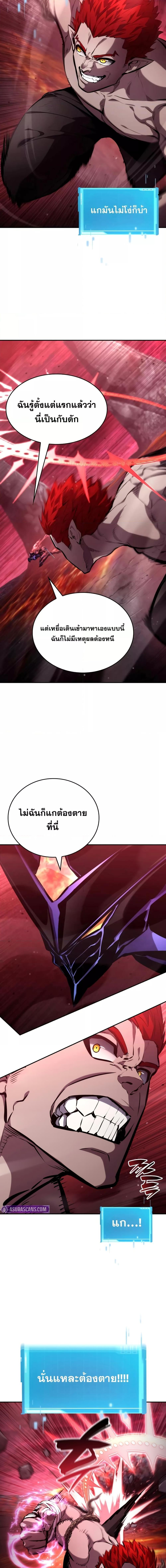 Manga-lc-com อ่านมังงะ อ่านการ์ตูน ออนไลน์ ฟรี BoundlessNecro ตอนที่ 1 2 3 4 5 6 7 8 9 10 11 12 13 14 ฟรี ไม่มีโฆษณา Manga-lc - อ่าน มังงะ อ่าน การ์ตูน ออนไลน์ อ่านมังงะ ฟรี