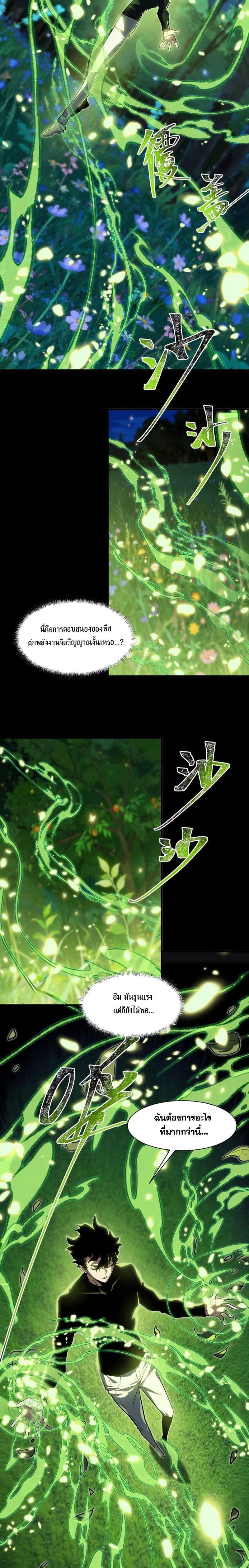 Manga-lc-com อ่านมังงะ อ่านการ์ตูน ออนไลน์ ฟรี After breaking up with the school beauty, I became a martial arts master ตอนที่ 1 2 3 4 5 6 7 8 9 10 11 12 13 14 ฟรี ไม่มีโฆษณา Manga-lc - อ่าน มังงะ อ่าน การ์ตูน ออนไลน์ อ่านมังงะ ฟรี