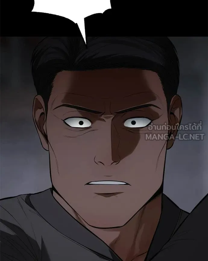 Baek XX ตอนที่ 143 รูปที่ 104