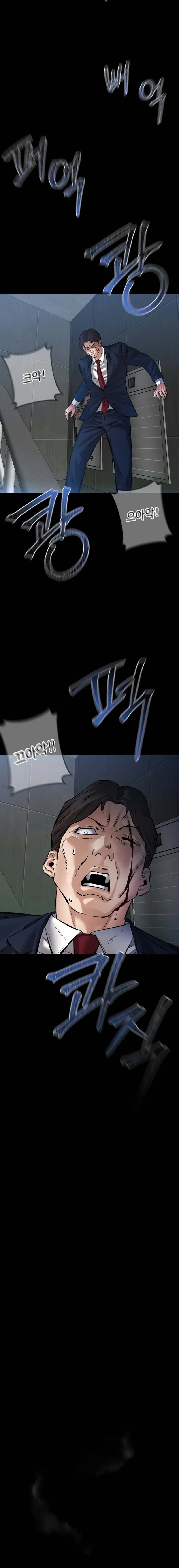 Blade of Retribution ดาบแห_งการลงท_ณฑ_ ตอนที่ ตอนที่ 25 รูปที่ 28