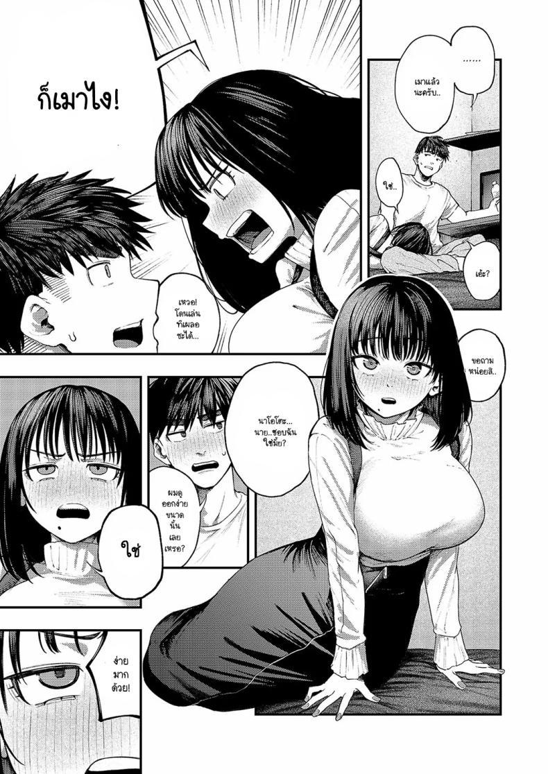 Doujin-Lc- อ่าน โดจิน มังฮวา เกาหลี ญี่ปุ่น จีน แปลไทย อย่าทำหน้าน่ารักตอนเมาสิ [Osaki] ตอนที่ 1 2 3 4 5 6 7 8 9 10 11 12 13 14 ฟรี ไม่มีโฆษณา อ่าน โดจิน Manhwa เกาหลี ญี่ปุ่น จีน เรามีครบ คัดมาให้เน้นๆ โดจิน 18+ รับประกันความฟินโดย  Doujin Lc