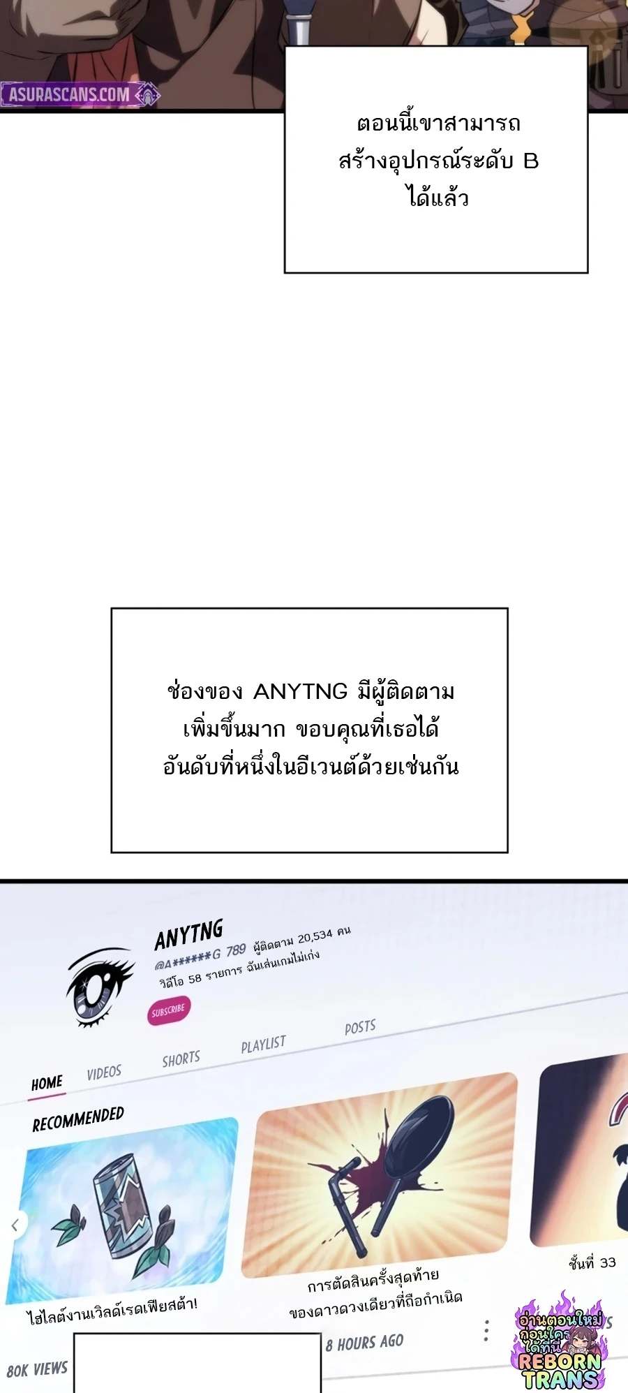 Manga-lc-com อ่านมังงะ อ่านการ์ตูน ออนไลน์ ฟรี Pick Me Up, Infinite Gacha ตอนที่ 1 2 3 4 5 6 7 8 9 10 11 12 13 14 ฟรี ไม่มีโฆษณา Manga-lc - อ่าน มังงะ อ่าน การ์ตูน ออนไลน์ อ่านมังงะ ฟรี