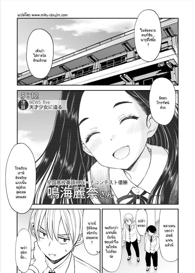 Doujin-Lc- อ่าน โดจิน มังฮวา เกาหลี ญี่ปุ่น จีน แปลไทย เรื่องที่อัจฉริยะไม่เข้าใจ [Kotorakku] Joushiki ga Ketsuraku Shiteiru Tonari no Seki no Tensai Shoujo ni Sei Kyouiku Suru Hanashi ตอนที่ 1 2 3 4 5 6 7 8 9 10 11 12 13 14 ฟรี ไม่มีโฆษณา อ่าน โดจิน Manhwa เกาหลี ญี่ปุ่น จีน เรามีครบ คัดมาให้เน้นๆ โดจิน 18+ รับประกันความฟินโดย  Doujin Lc