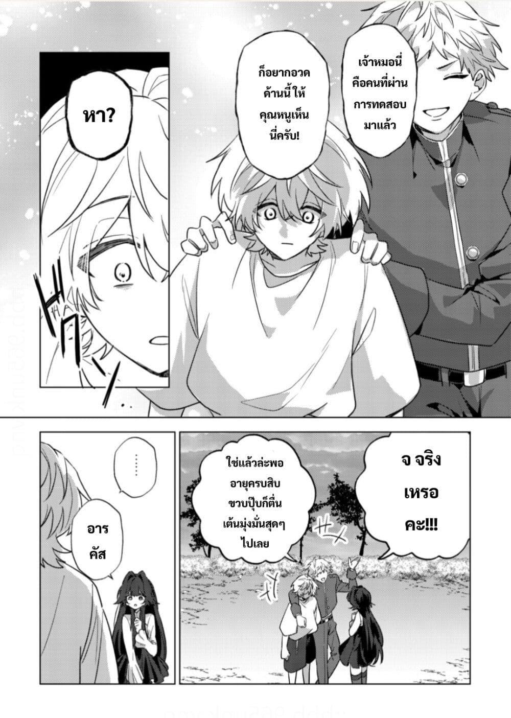 Manga-lc-com อ่านมังงะ อ่านการ์ตูน ออนไลน์ ฟรี Yamiochi Last Boss Reijou no Osananajimi ni Tensei Shita. Ore ga Shindara Bad End Kakutei nanode Saikyou ni Natta kedo, Mou Yamiochi “Yandere-ka” Shitemasen ka ตอนที่ 1 2 3 4 5 6 7 8 9 10 11 12 13 14 ฟรี ไม่มีโฆษณา Manga-lc - อ่าน มังงะ อ่าน การ์ตูน ออนไลน์ อ่านมังงะ ฟรี