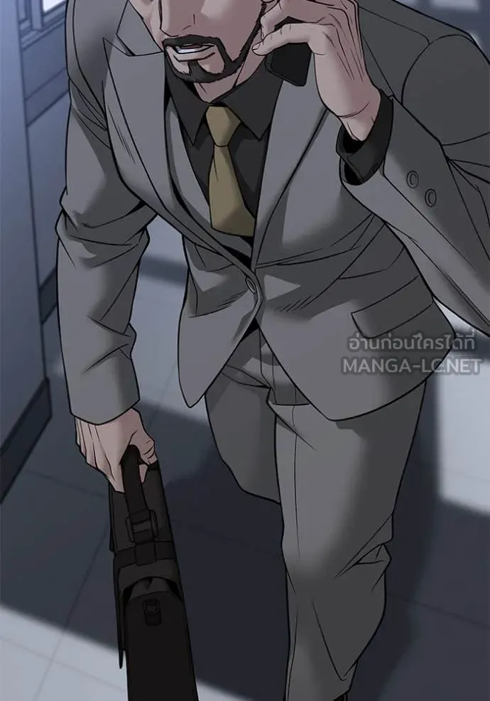 เลวฟาดเลว ตอนที่ 155 รูปที่ 100