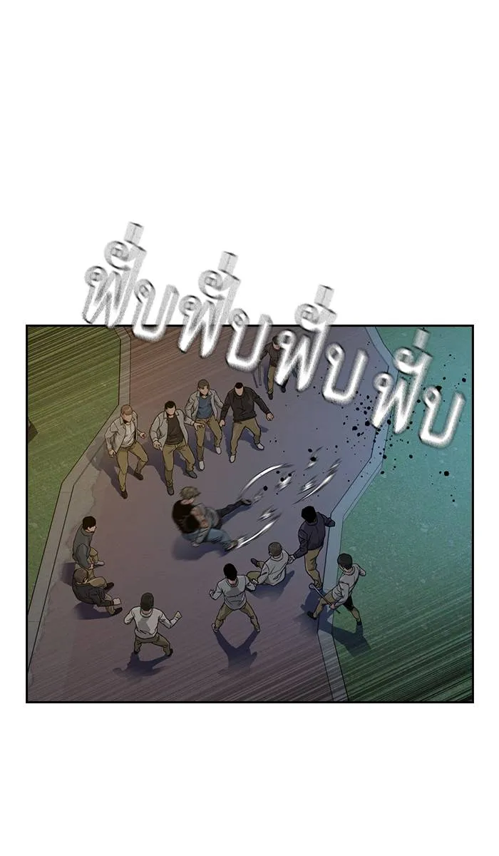 To not die ตอนที่ 27 รูปที่ 67