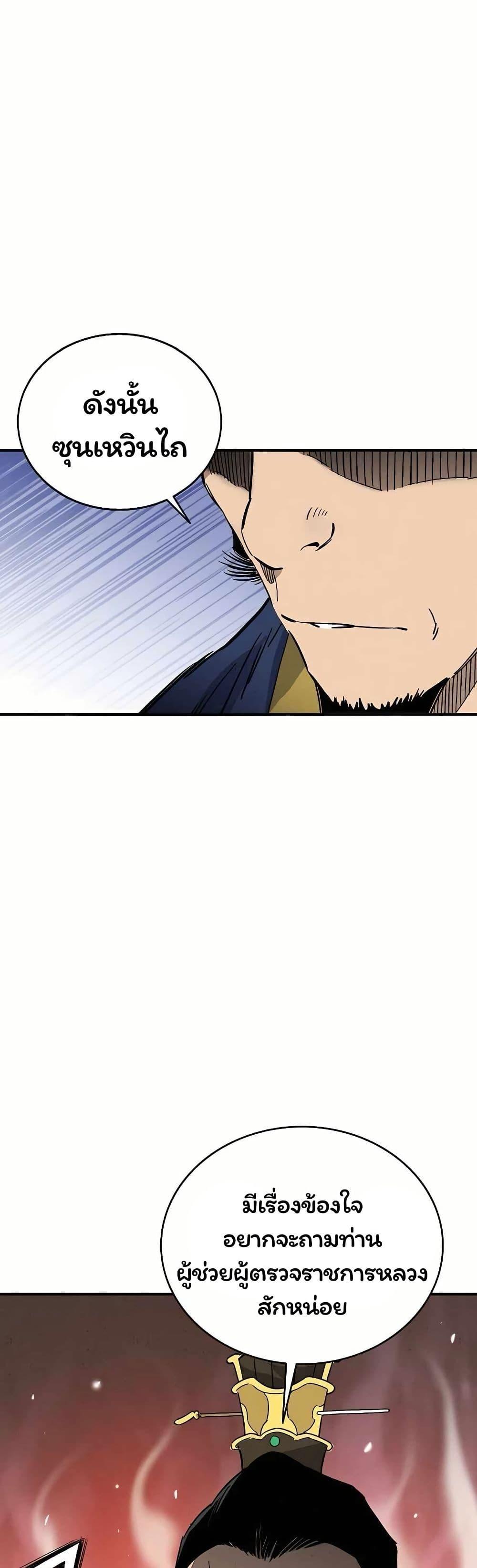 Manga-lc-com อ่านมังงะ อ่านการ์ตูน ออนไลน์ ฟรี I Reincarnated as a Legendary Surgeon ตอนที่ 1 2 3 4 5 6 7 8 9 10 11 12 13 14 ฟรี ไม่มีโฆษณา Manga-lc - อ่าน มังงะ อ่าน การ์ตูน ออนไลน์ อ่านมังงะ ฟรี