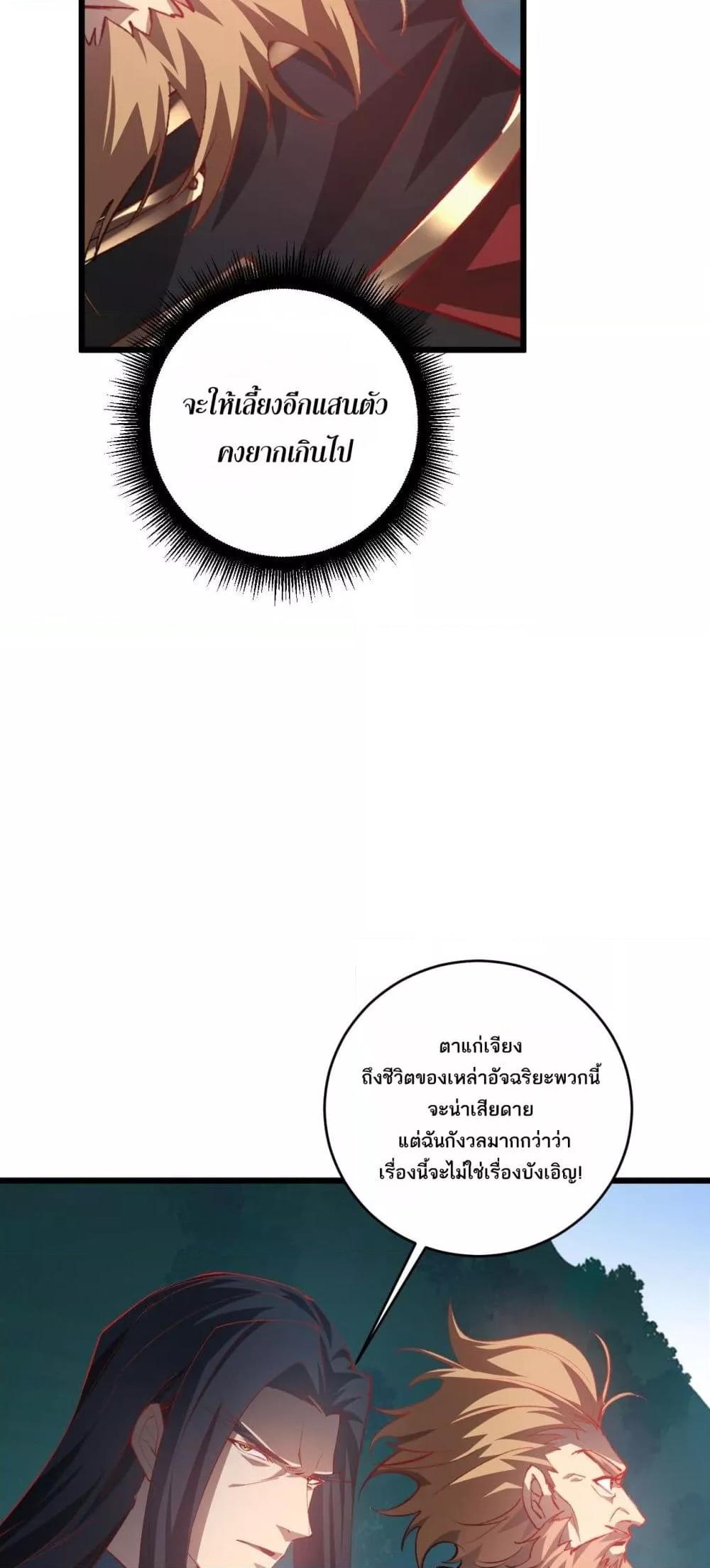 Manga-lc-com อ่านมังงะ อ่านการ์ตูน ออนไลน์ ฟรี SupremeZergLo ตอนที่ 1 2 3 4 5 6 7 8 9 10 11 12 13 14 ฟรี ไม่มีโฆษณา Manga-lc - อ่าน มังงะ อ่าน การ์ตูน ออนไลน์ อ่านมังงะ ฟรี