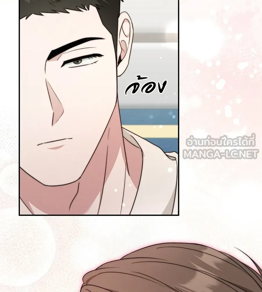 ผงาดรักนักกีฬาข้างบ้าน ตอนที่ 3 รูปที่ 42