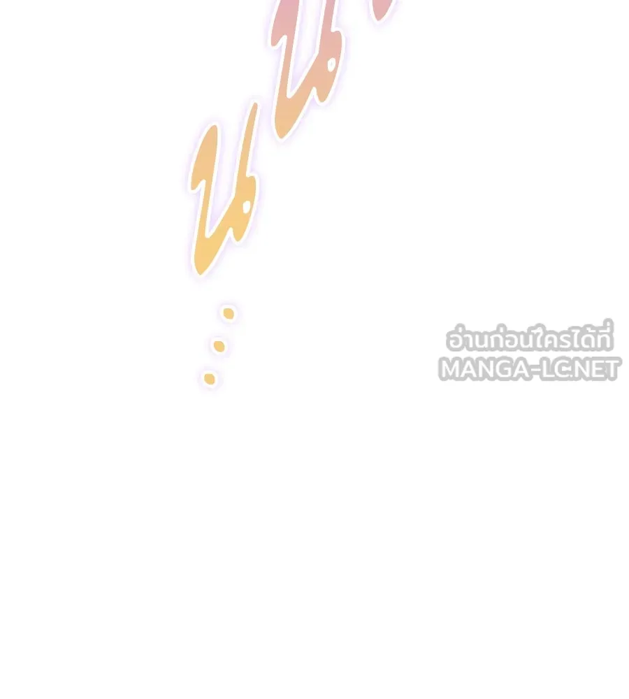 ทุกอย่างที่เสียไป ฉันขอทวงคืน ตอนที่ 72 รูปที่ 132
