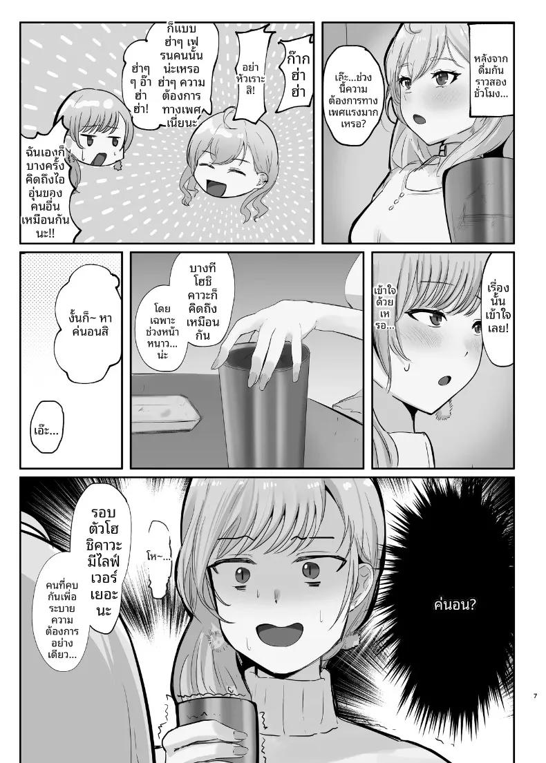 Doujin-Lc- อ่าน โดจิน มังฮวา เกาหลี ญี่ปุ่น จีน แปลไทย หวานละมุนและอบอุ่นหัวใจ (Kanpancake) (Nijisanji) ตอนที่ 1 2 3 4 5 6 7 8 9 10 11 12 13 14 ฟรี ไม่มีโฆษณา อ่าน โดจิน Manhwa เกาหลี ญี่ปุ่น จีน เรามีครบ คัดมาให้เน้นๆ โดจิน 18+ รับประกันความฟินโดย  Doujin Lc