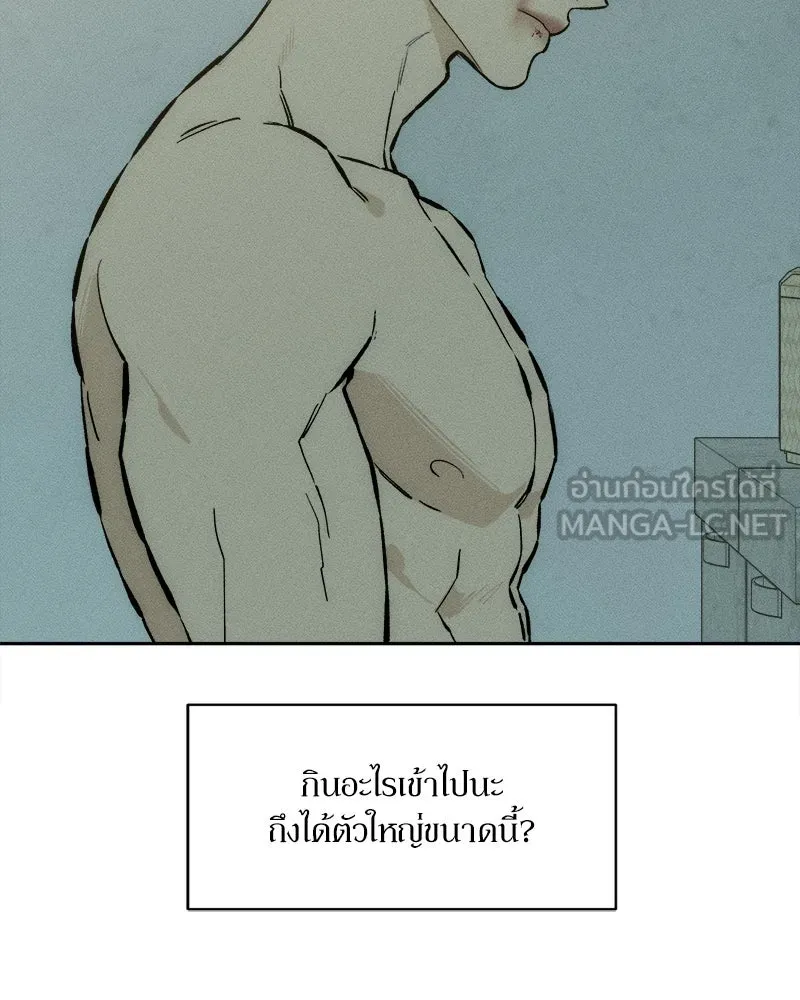 บุปผารุ่มราคะ ตอนที่ 40 รูปที่ 141