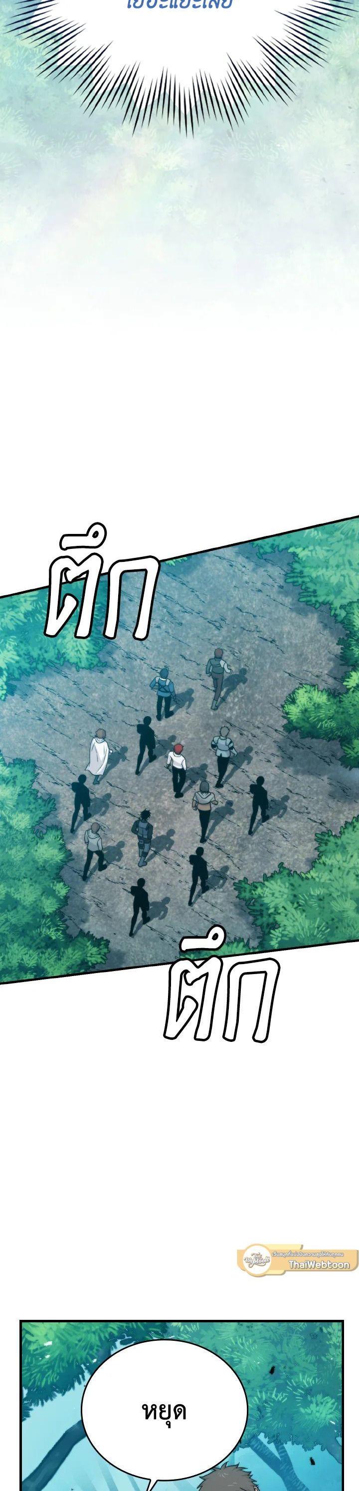 Manga-lc-com อ่านมังงะ อ่านการ์ตูน ออนไลน์ ฟรี The Demon King Levels Up ตอนที่ 1 2 3 4 5 6 7 8 9 10 11 12 13 14 ฟรี ไม่มีโฆษณา Manga-lc - อ่าน มังงะ อ่าน การ์ตูน ออนไลน์ อ่านมังงะ ฟรี