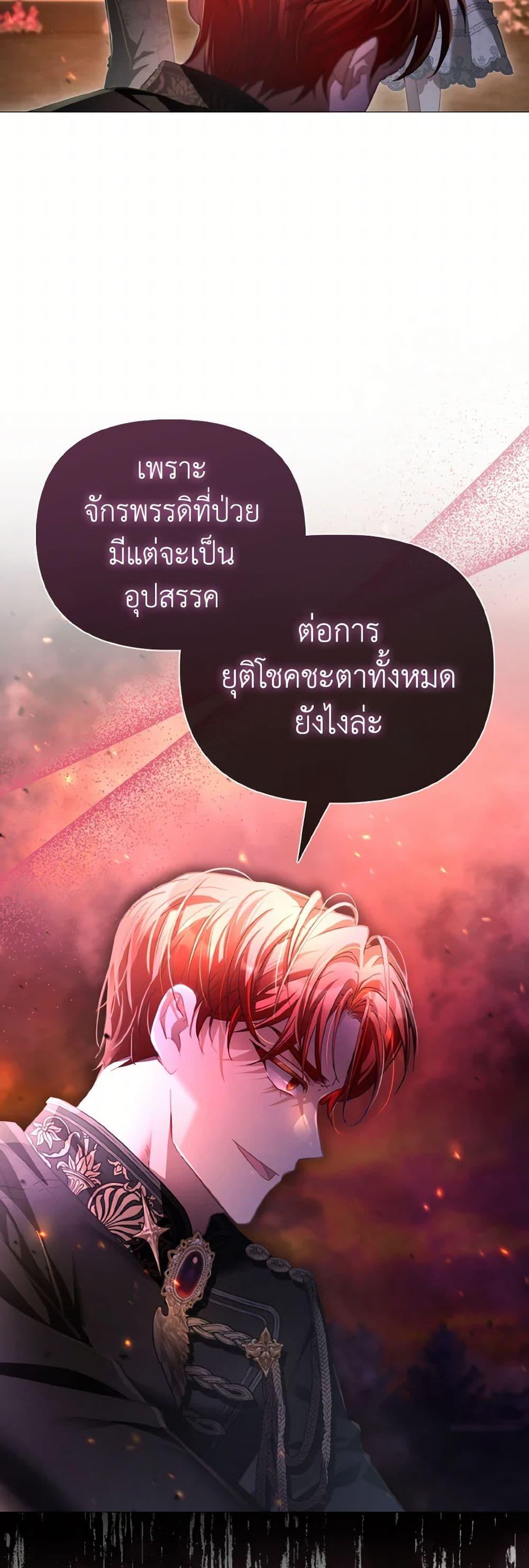 Manga-lc-com อ่านมังงะ อ่านการ์ตูน ออนไลน์ ฟรี The Villainous Duke’s Special Rice Cultivation Method ตอนที่ 1 2 3 4 5 6 7 8 9 10 11 12 13 14 ฟรี ไม่มีโฆษณา Manga-lc - อ่าน มังงะ อ่าน การ์ตูน ออนไลน์ อ่านมังงะ ฟรี