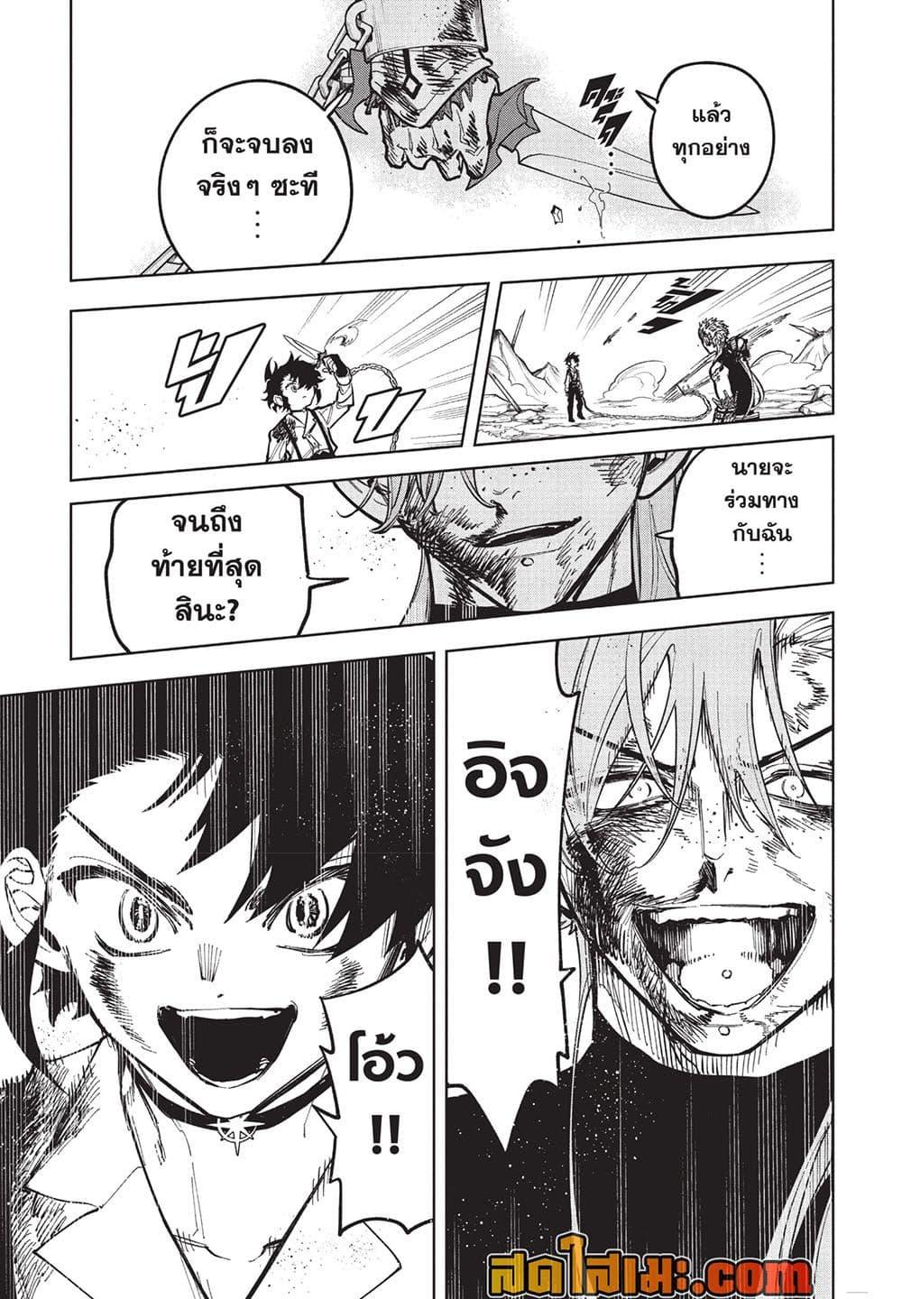 Manga-lc-com อ่านมังงะ อ่านการ์ตูน ออนไลน์ ฟรี Ichi the Witch ตอนที่ 1 2 3 4 5 6 7 8 9 10 11 12 13 14 ฟรี ไม่มีโฆษณา Manga-lc - อ่าน มังงะ อ่าน การ์ตูน ออนไลน์ อ่านมังงะ ฟรี