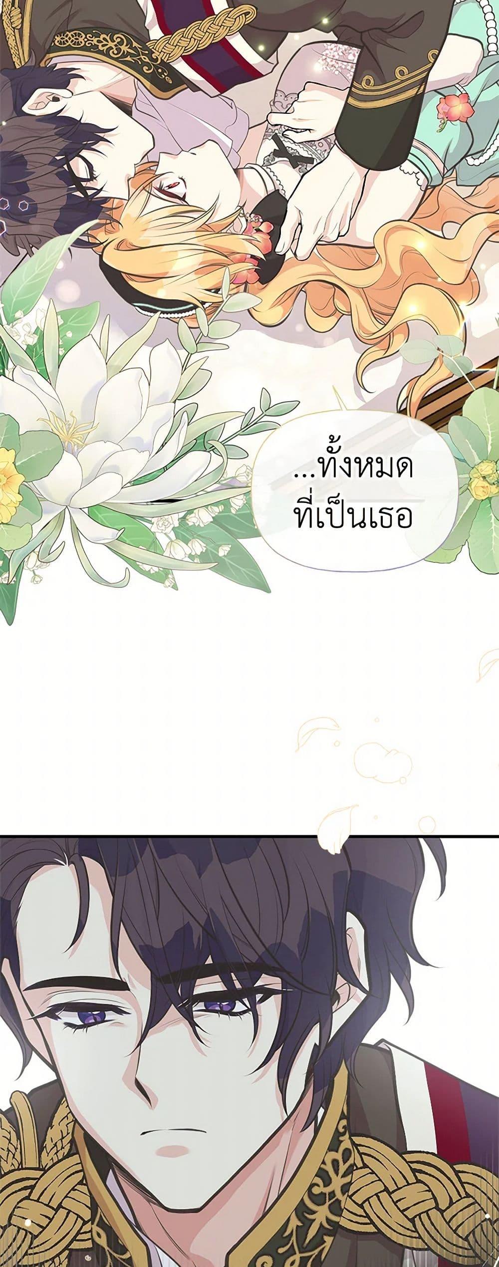 Manga-lc-com อ่านมังงะ อ่านการ์ตูน ออนไลน์ ฟรี My Sister Picked up the Male Lead ตอนที่ 1 2 3 4 5 6 7 8 9 10 11 12 13 14 ฟรี ไม่มีโฆษณา Manga-lc - อ่าน มังงะ อ่าน การ์ตูน ออนไลน์ อ่านมังงะ ฟรี