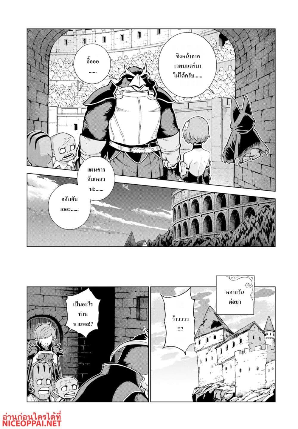 Manga-lc-com อ่านมังงะ อ่านการ์ตูน ออนไลน์ ฟรี Megami no Kago wo Ukeshi Mama no Saga ตอนที่ 1 2 3 4 5 6 7 8 9 10 11 12 13 14 ฟรี ไม่มีโฆษณา Manga-lc - อ่าน มังงะ อ่าน การ์ตูน ออนไลน์ อ่านมังงะ ฟรี