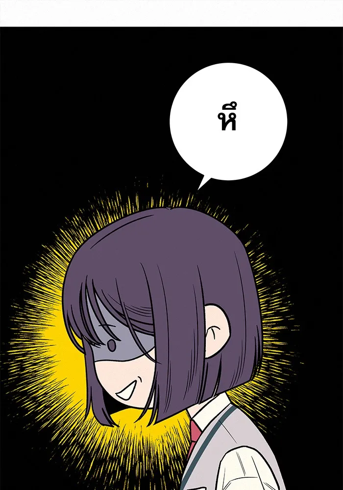 ปฏิบัติการรักวุ่นหัวใจ ตอนที่ 49 รูปที่ 136