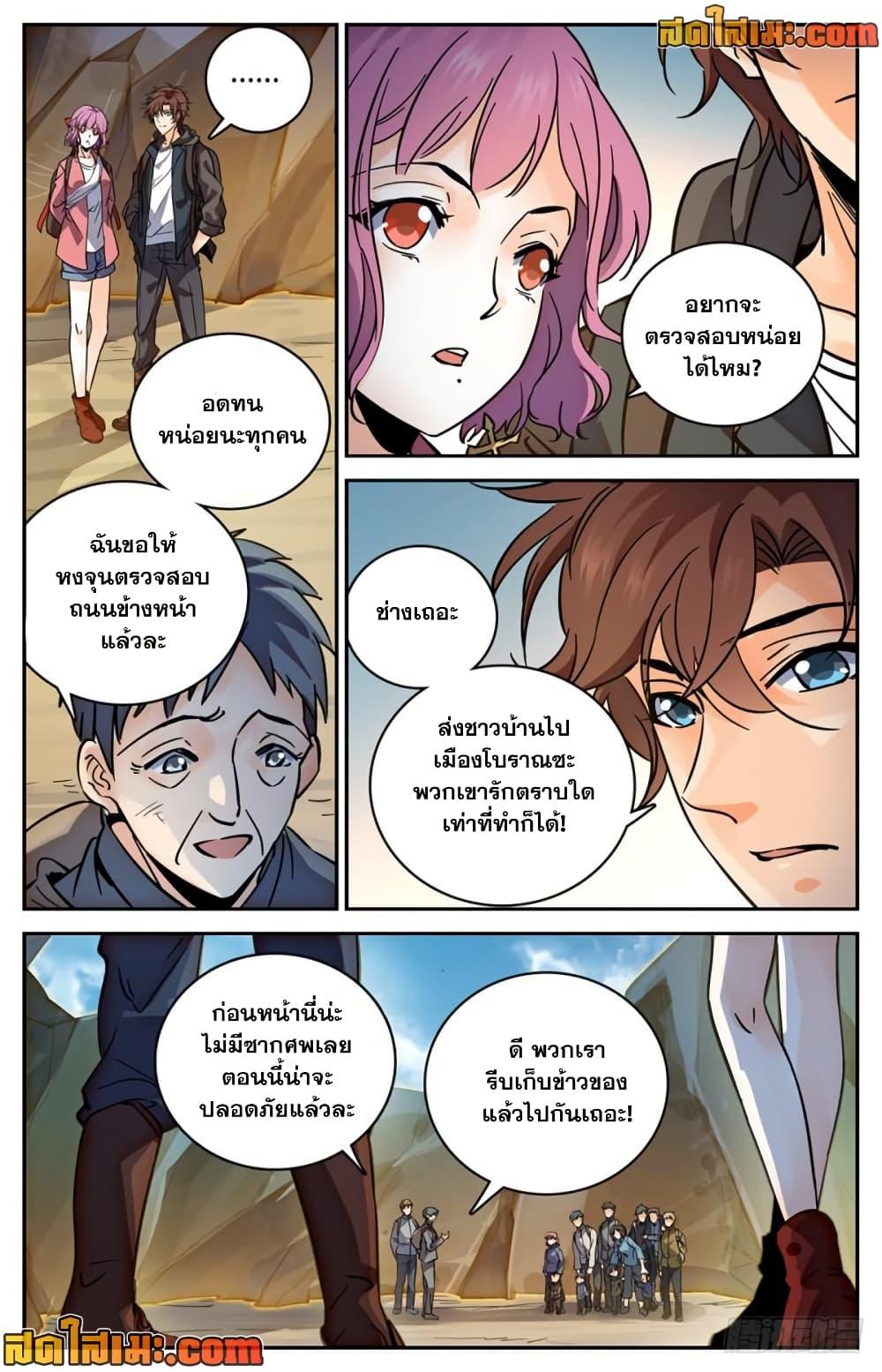 Manga-lc-com อ่านมังงะ อ่านการ์ตูน ออนไลน์ ฟรี Versatile Mage จอมเวทย์เต็มพิกัด ตอนที่ 1 2 3 4 5 6 7 8 9 10 11 12 13 14 ฟรี ไม่มีโฆษณา Manga-lc - อ่าน มังงะ อ่าน การ์ตูน ออนไลน์ อ่านมังงะ ฟรี