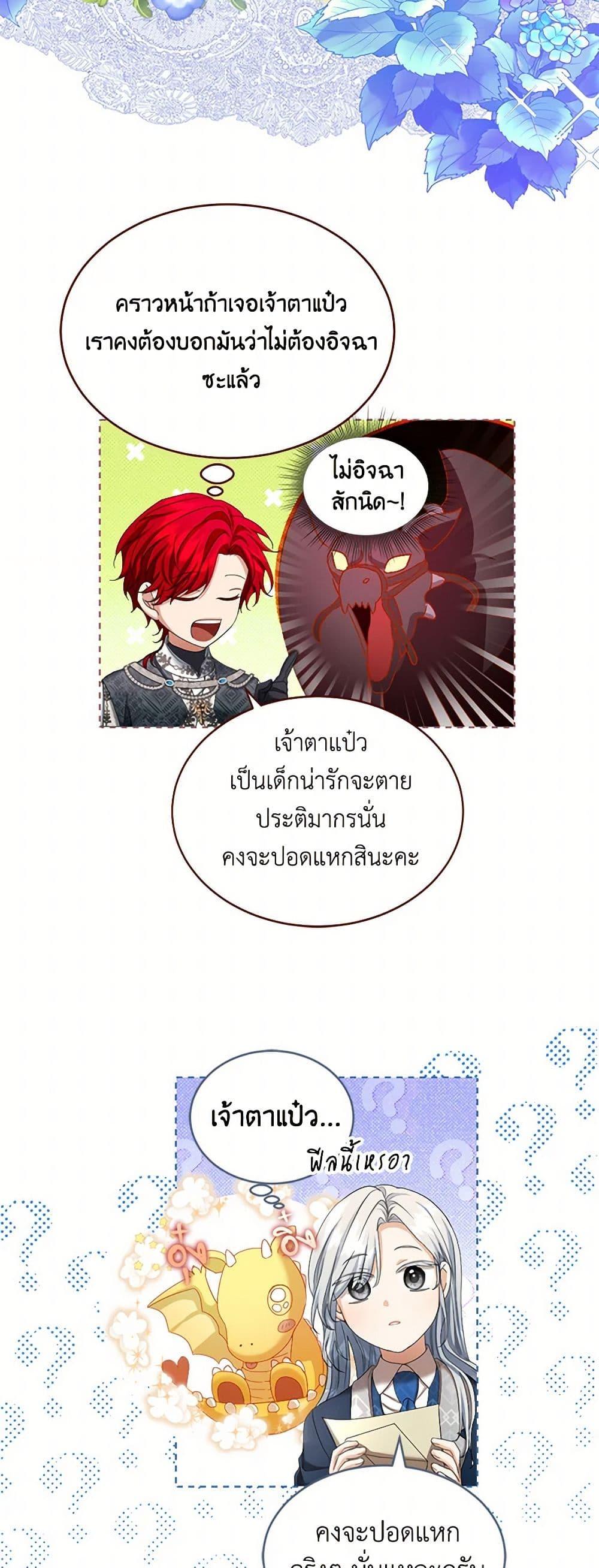 Manga-lc-com อ่านมังงะ อ่านการ์ตูน ออนไลน์ ฟรี The Duchess’s Contract Marriage ตอนที่ 1 2 3 4 5 6 7 8 9 10 11 12 13 14 ฟรี ไม่มีโฆษณา Manga-lc - อ่าน มังงะ อ่าน การ์ตูน ออนไลน์ อ่านมังงะ ฟรี