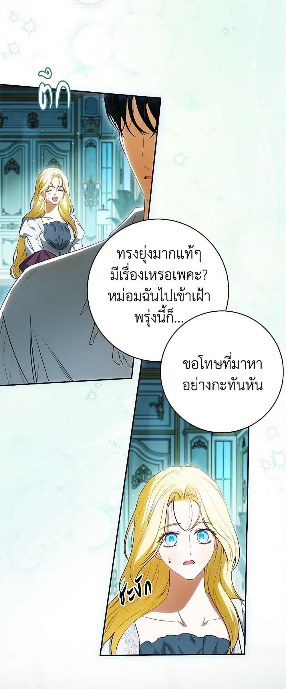 Manga-lc-com อ่านมังงะ อ่านการ์ตูน ออนไลน์ ฟรี I Think I’ve Been Possessed Somewhere ตอนที่ 1 2 3 4 5 6 7 8 9 10 11 12 13 14 ฟรี ไม่มีโฆษณา Manga-lc - อ่าน มังงะ อ่าน การ์ตูน ออนไลน์ อ่านมังงะ ฟรี