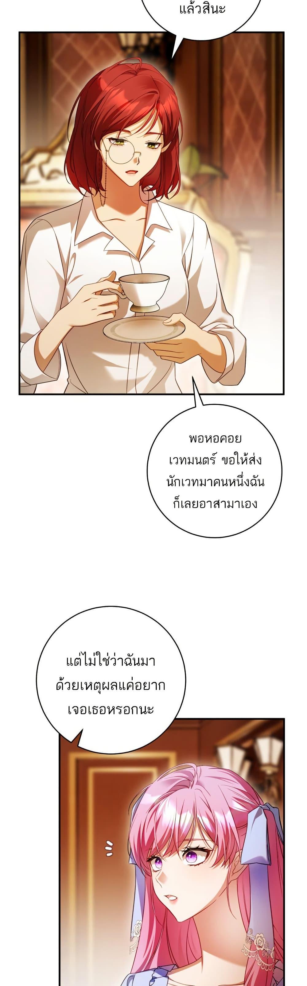 Manga-lc-com อ่านมังงะ อ่านการ์ตูน ออนไลน์ ฟรี The Flower With a Sword ตอนที่ 1 2 3 4 5 6 7 8 9 10 11 12 13 14 ฟรี ไม่มีโฆษณา Manga-lc - อ่าน มังงะ อ่าน การ์ตูน ออนไลน์ อ่านมังงะ ฟรี