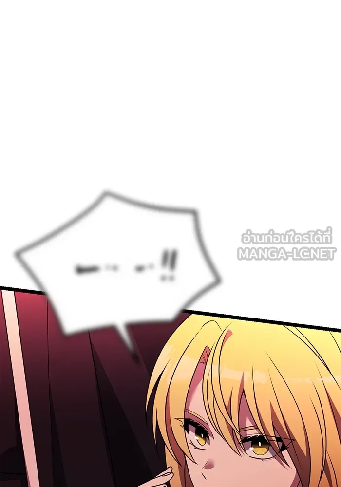 อัศวินดำล่าท้าเวลา ตอนที่ 45 รูปที่ 108