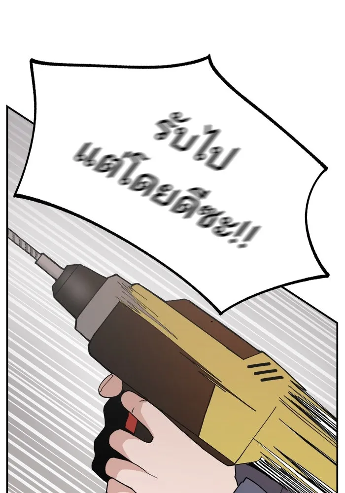 ห้องเรียนสาวแสบ ตอนที่ 58 รูปที่ 35