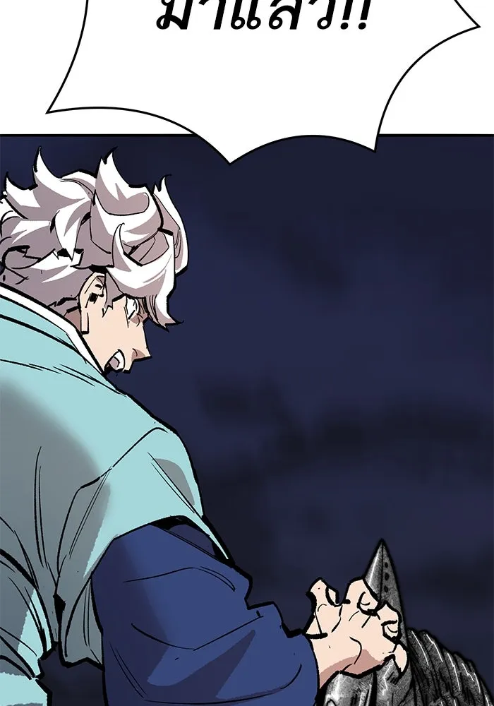 ยอดคนเลเวลทะลุ ตอนที่ 64 จักรวาลของมิติอื่น (2) รูปที่ 227
