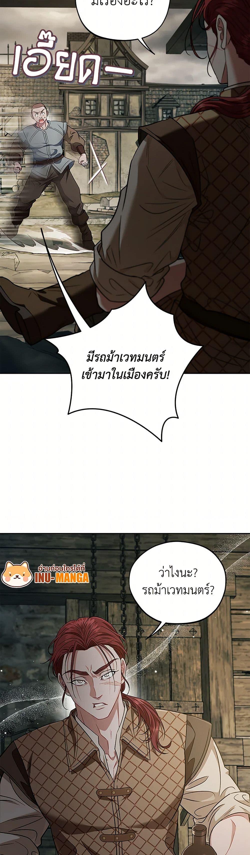 Manga-lc-com อ่านมังงะ อ่านการ์ตูน ออนไลน์ ฟรี I Will Become the Villain’s Poison Taster ตอนที่ 1 2 3 4 5 6 7 8 9 10 11 12 13 14 ฟรี ไม่มีโฆษณา Manga-lc - อ่าน มังงะ อ่าน การ์ตูน ออนไลน์ อ่านมังงะ ฟรี