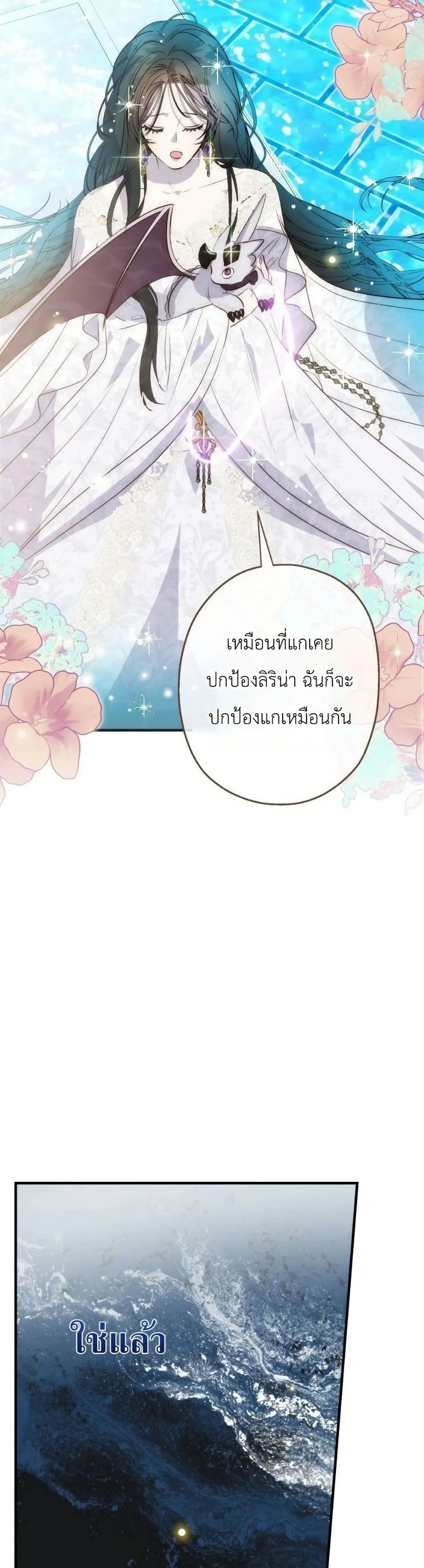 Manga-lc-com อ่านมังงะ อ่านการ์ตูน ออนไลน์ ฟรี How to Survive as the Daughter of the Emperor Who Killed Me ตอนที่ 1 2 3 4 5 6 7 8 9 10 11 12 13 14 ฟรี ไม่มีโฆษณา Manga-lc - อ่าน มังงะ อ่าน การ์ตูน ออนไลน์ อ่านมังงะ ฟรี