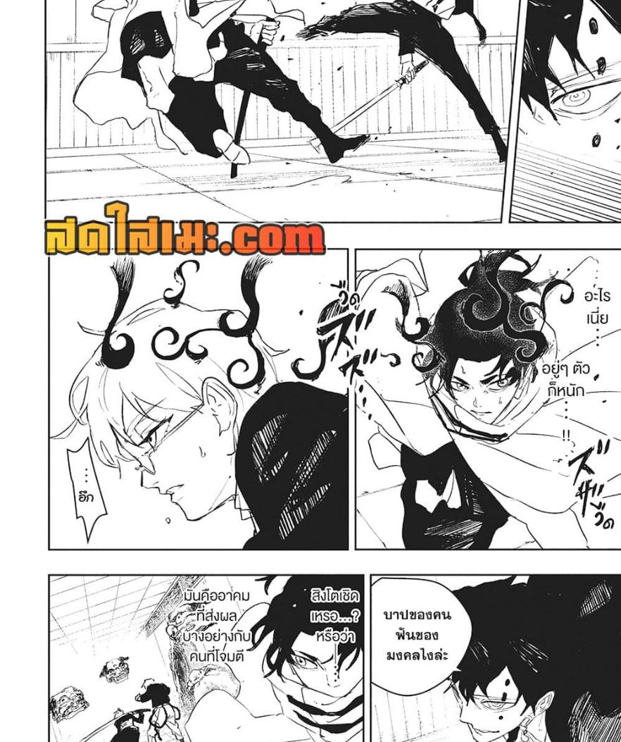 Manga-lc-com อ่านมังงะ อ่านการ์ตูน ออนไลน์ ฟรี Kagurabachi ตอนที่ 1 2 3 4 5 6 7 8 9 10 11 12 13 14 ฟรี ไม่มีโฆษณา Manga-lc - อ่าน มังงะ อ่าน การ์ตูน ออนไลน์ อ่านมังงะ ฟรี