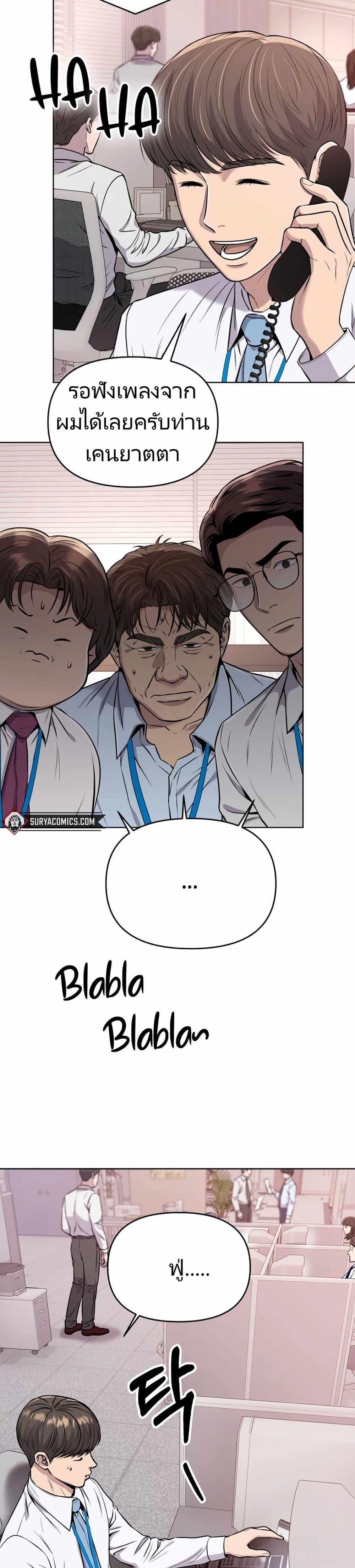 Manga-lc-com อ่านมังงะ อ่านการ์ตูน ออนไลน์ ฟรี New Employee Kim Chul-Soo ตอนที่ 1 2 3 4 5 6 7 8 9 10 11 12 13 14 ฟรี ไม่มีโฆษณา Manga-lc - อ่าน มังงะ อ่าน การ์ตูน ออนไลน์ อ่านมังงะ ฟรี