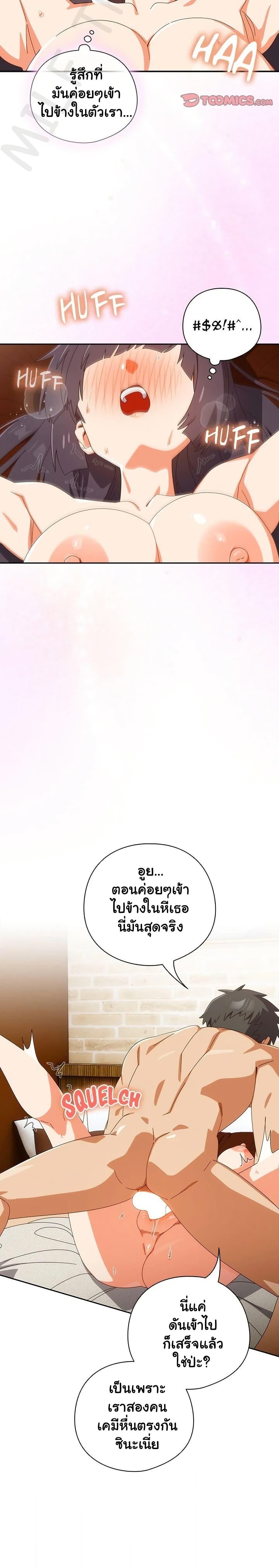 Doujin-Lc- อ่าน โดจิน มังฮวา เกาหลี ญี่ปุ่น จีน แปลไทย Like No Other ตอนที่ 1 2 3 4 5 6 7 8 9 10 11 12 13 14 ฟรี ไม่มีโฆษณา อ่าน โดจิน Manhwa เกาหลี ญี่ปุ่น จีน เรามีครบ คัดมาให้เน้นๆ โดจิน 18+ รับประกันความฟินโดย  Doujin Lc