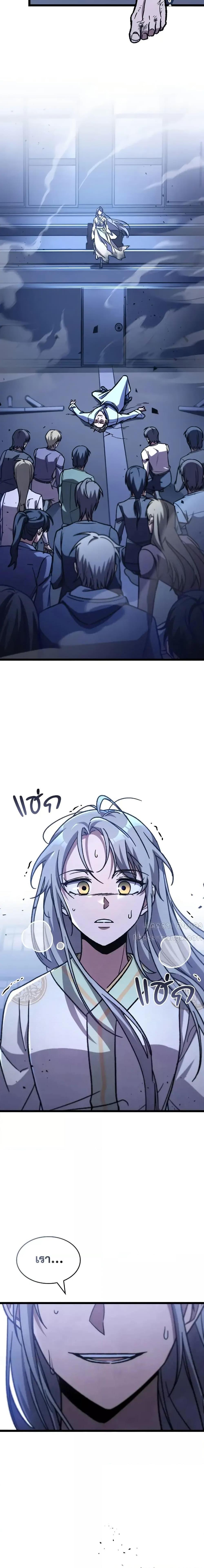 Manga-lc-com อ่านมังงะ อ่านการ์ตูน ออนไลน์ ฟรี F-ClassDestiny ตอนที่ 1 2 3 4 5 6 7 8 9 10 11 12 13 14 ฟรี ไม่มีโฆษณา Manga-lc - อ่าน มังงะ อ่าน การ์ตูน ออนไลน์ อ่านมังงะ ฟรี