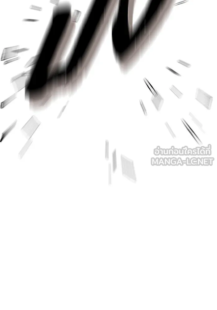 ช่วยเปลี่ยนฉันที ตอนที่ 99. เอเดน 19 รูปที่ 150