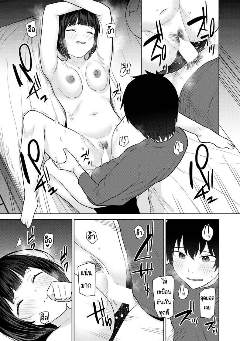 Doujin-Lc- อ่าน โดจิน มังฮวา เกาหลี ญี่ปุ่น จีน แปลไทย ตั้งแต่วันนี้ไปคือครอบครัวและคนรัก [Azuse] Kyou kara Kazoku, Soshite Koibito ตอนที่ 1 2 3 4 5 6 7 8 9 10 11 12 13 14 ฟรี ไม่มีโฆษณา อ่าน โดจิน Manhwa เกาหลี ญี่ปุ่น จีน เรามีครบ คัดมาให้เน้นๆ โดจิน 18+ รับประกันความฟินโดย  Doujin Lc