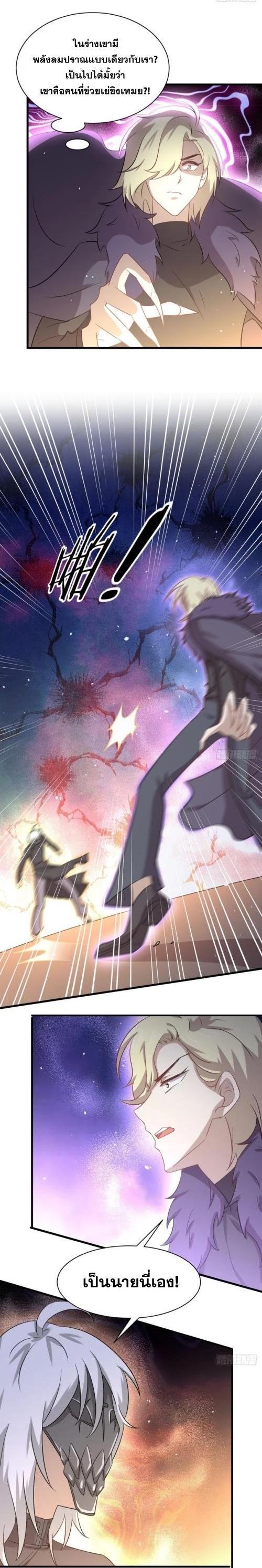 Manga-lc-com อ่านมังงะ อ่านการ์ตูน ออนไลน์ ฟรี Immortal Swordsman in the Reverse World ตอนที่ 1 2 3 4 5 6 7 8 9 10 11 12 13 14 ฟรี ไม่มีโฆษณา Manga-lc - อ่าน มังงะ อ่าน การ์ตูน ออนไลน์ อ่านมังงะ ฟรี