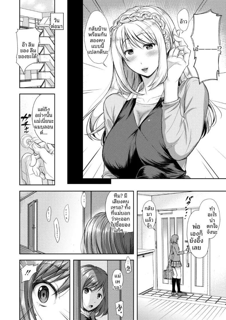 Doujin-Lc- อ่าน โดจิน มังฮวา เกาหลี ญี่ปุ่น จีน แปลไทย เสน่ห์อันยั่วยวนที่เข้ากันได้ดี (Shirono Mahiro) ตอนที่ 1 2 3 4 5 6 7 8 9 10 11 12 13 14 ฟรี ไม่มีโฆษณา อ่าน โดจิน Manhwa เกาหลี ญี่ปุ่น จีน เรามีครบ คัดมาให้เน้นๆ โดจิน 18+ รับประกันความฟินโดย  Doujin Lc