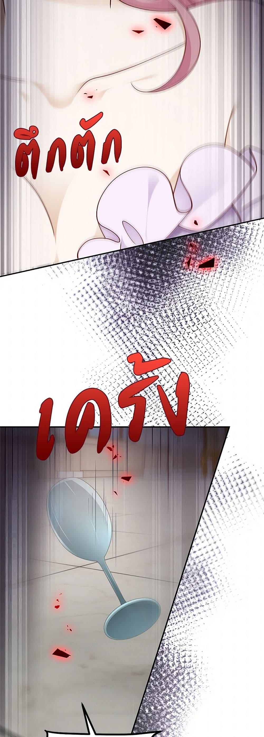 Manga-lc-com อ่านมังงะ อ่านการ์ตูน ออนไลน์ ฟรี After the Frozen Heart Melts ตอนที่ 1 2 3 4 5 6 7 8 9 10 11 12 13 14 ฟรี ไม่มีโฆษณา Manga-lc - อ่าน มังงะ อ่าน การ์ตูน ออนไลน์ อ่านมังงะ ฟรี