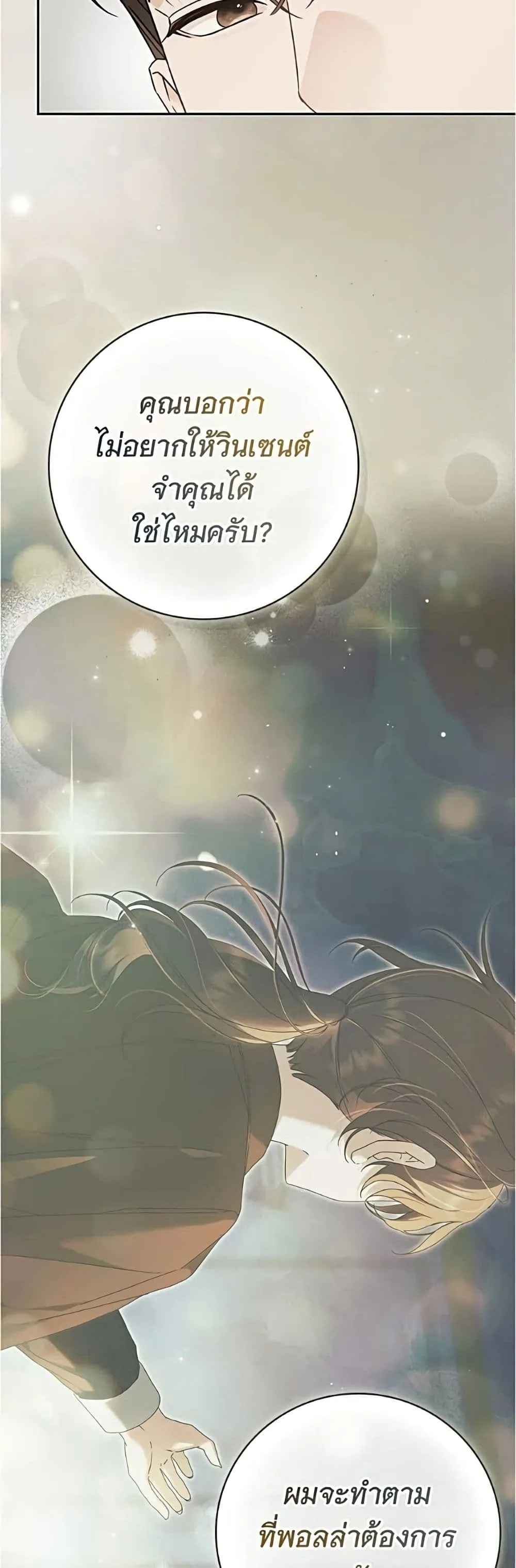Manga-lc-com อ่านมังงะ อ่านการ์ตูน ออนไลน์ ฟรี The Count’s Secret Maid ตอนที่ 1 2 3 4 5 6 7 8 9 10 11 12 13 14 ฟรี ไม่มีโฆษณา Manga-lc - อ่าน มังงะ อ่าน การ์ตูน ออนไลน์ อ่านมังงะ ฟรี