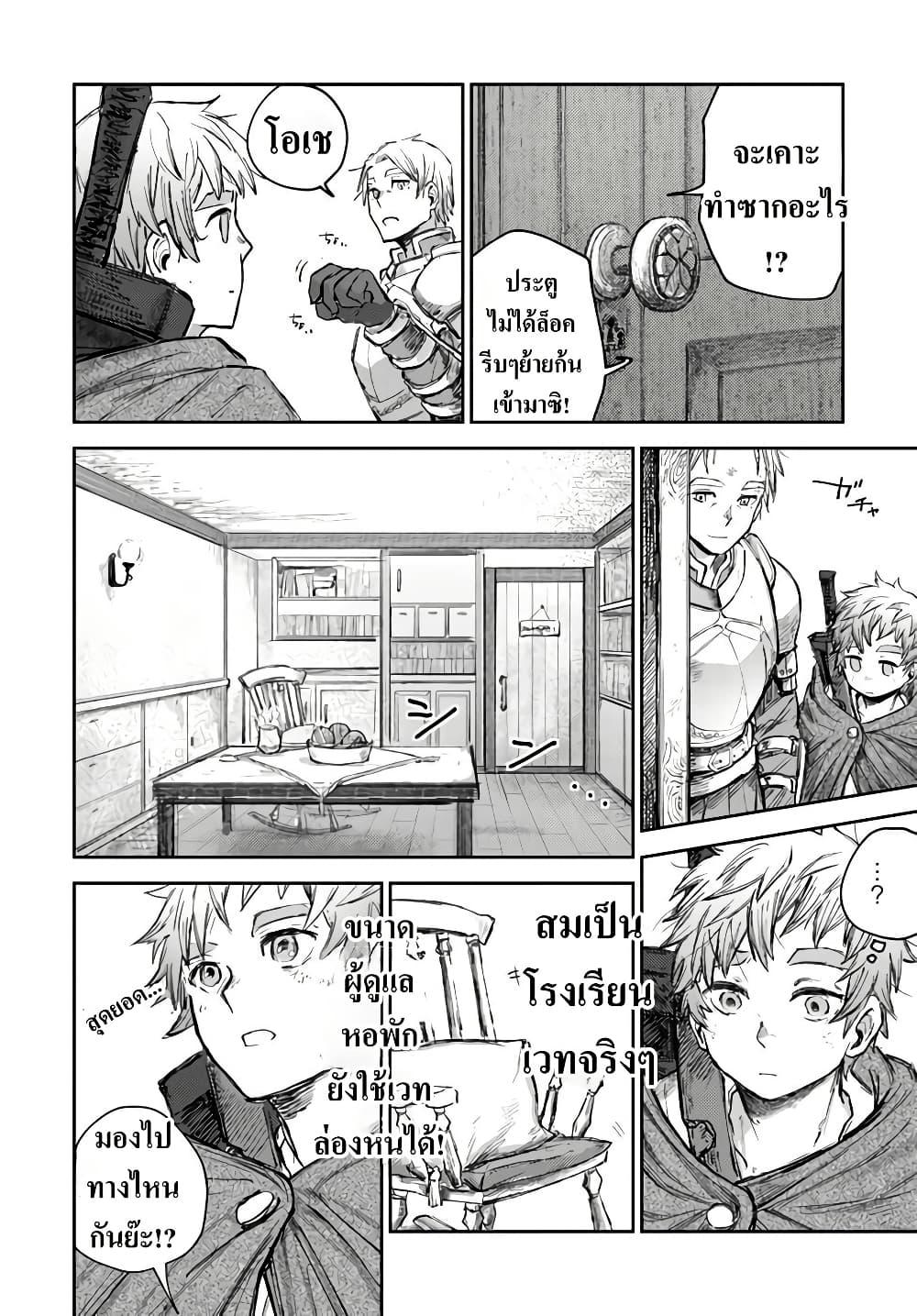 Manga-lc-com อ่านมังงะ อ่านการ์ตูน ออนไลน์ ฟรี Almark ตอนที่ 1 2 3 4 5 6 7 8 9 10 11 12 13 14 ฟรี ไม่มีโฆษณา Manga-lc - อ่าน มังงะ อ่าน การ์ตูน ออนไลน์ อ่านมังงะ ฟรี