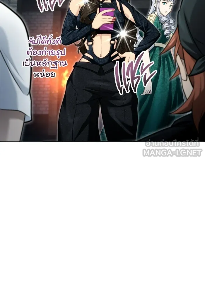 อูเร็ค มาซิโน่ ตอนที่ 37 สายฟ้าฟาด 1 รูปที่ 78